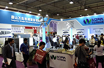 Hi-End from China: 1J на выставке Print China 2015