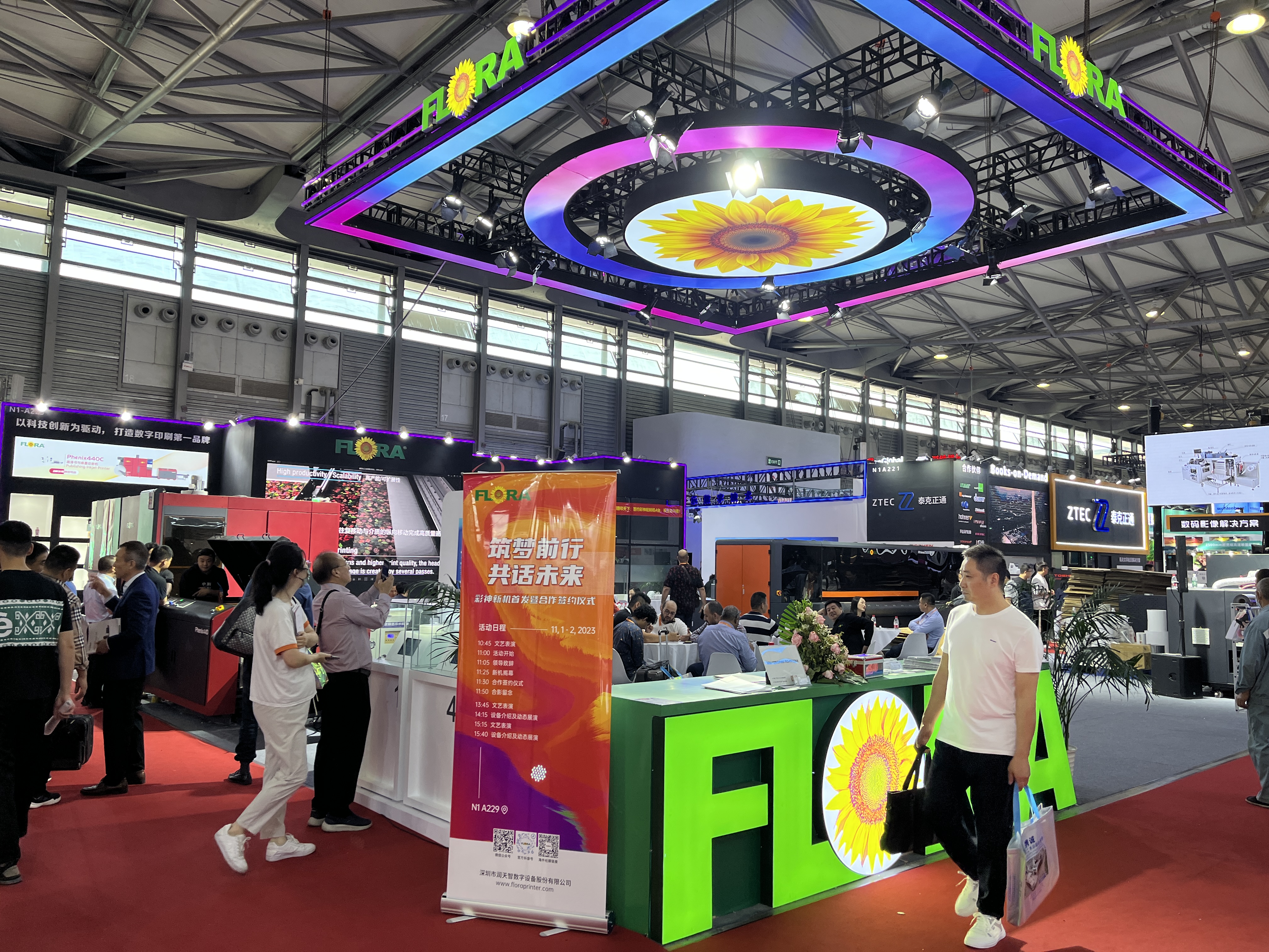 Новинки компании Flora на All-In-Print China 2023