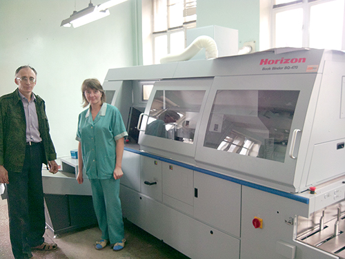 Horizon BQ-470 усилит мощности Белгородской типографии