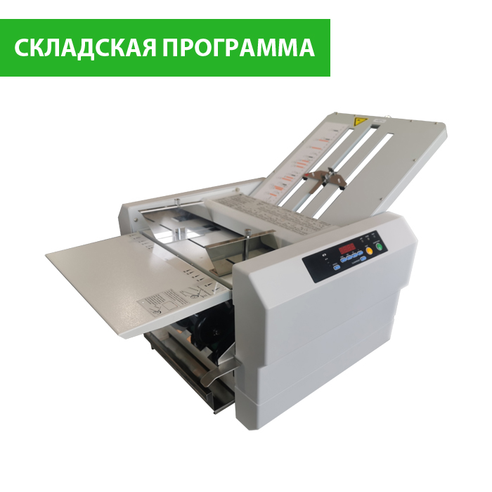Кассетный фрикционный фальцовщик Terra Ausjetech 42S/45F