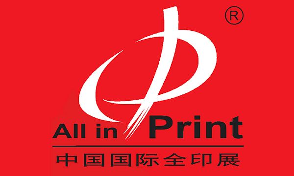 Партнеры ТЕРРА ПРИНТ по постпечатной отделке на выставке All in Print China 2023