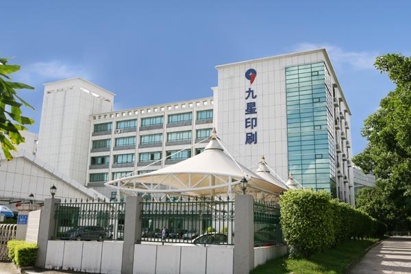 «Shenzhen Nine Stars» выбирает решения Founder