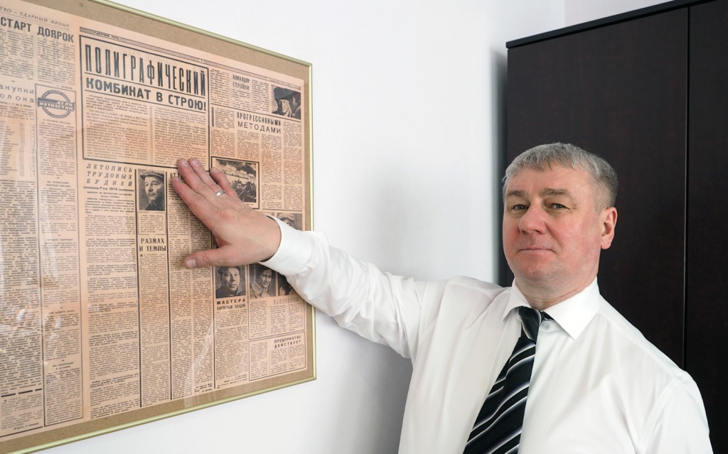 Олег Ромашков