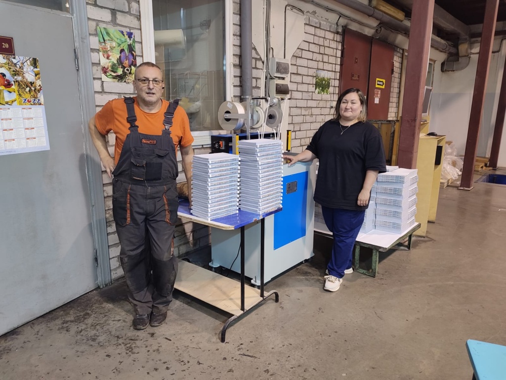 «Коми республиканская типография» продолжает сотрудничество с ТЕРРА ПРИНТ и обновляет оборудование для книжного производства